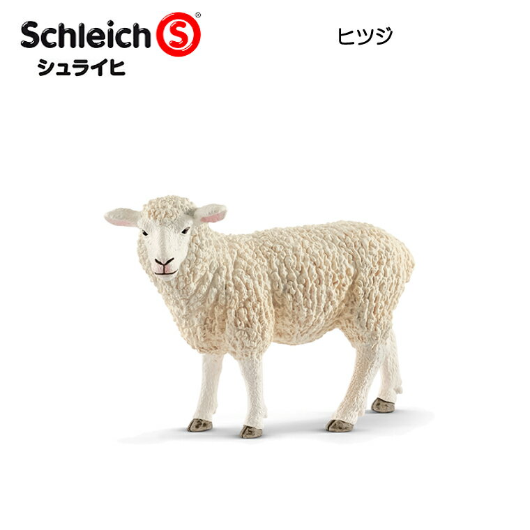 ヒツジ 13882 動物フィギュア Farm World ファームワールド シュライヒ Schleich
