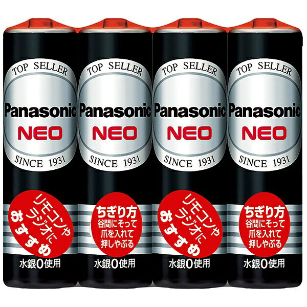 Panasonic｜パナソニック R6PNB/4VSE マンガン乾電池ネオ黒単3形4個パック [4本 /マンガン][R6PNB4VSE]