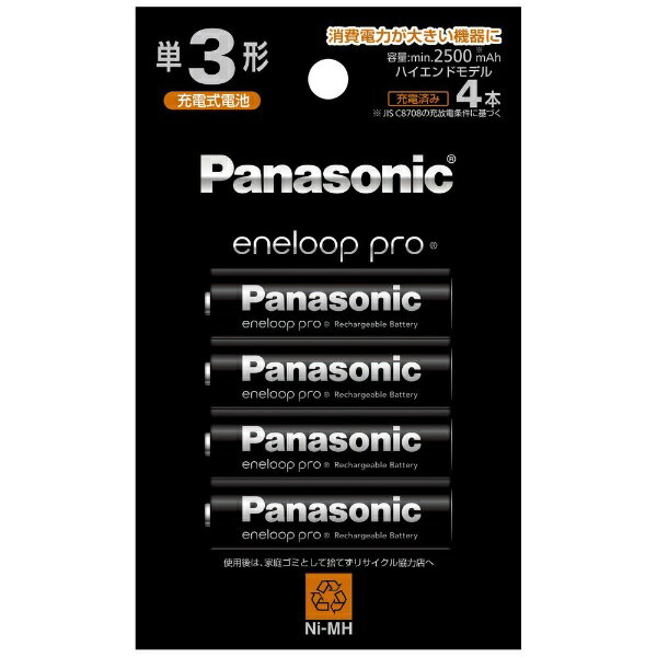 Panasonic｜パナソニック エネループ プロ 単3形ニッケル水素電池 / ハイエンドモデル　4本パック BK-3HCD/4H [4本]