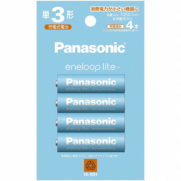 Panasonic エネループライト 単3形 4本パック（お手軽モデル） BK-3LCD/4H