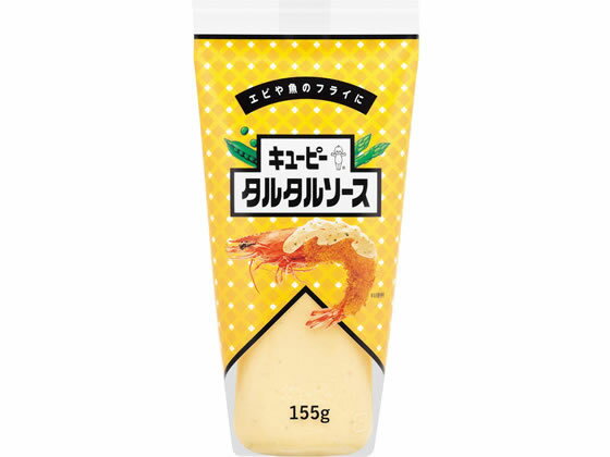 キユーピー タルタルソース 155g ソース たれ 調味料 油 食品