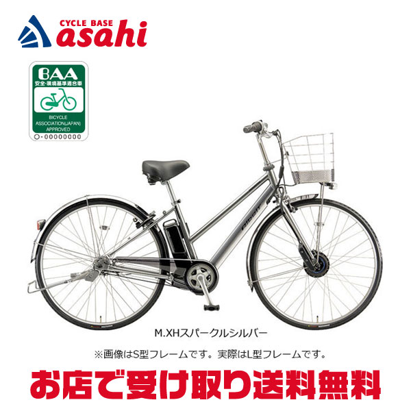 10/10〜12最大1200円OFFクーポンあり【送料無料】ブリヂストン アルベルトe L型「A6LB45」26インチ 3段変速 電動自転車 -25