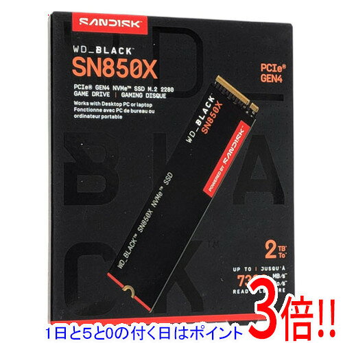 【1日と5.0のつく日、18日はポイント3倍！】Sandisk 内蔵SSD 2TB WD_Black SN850X NVMe SSD WDS200T2X0E