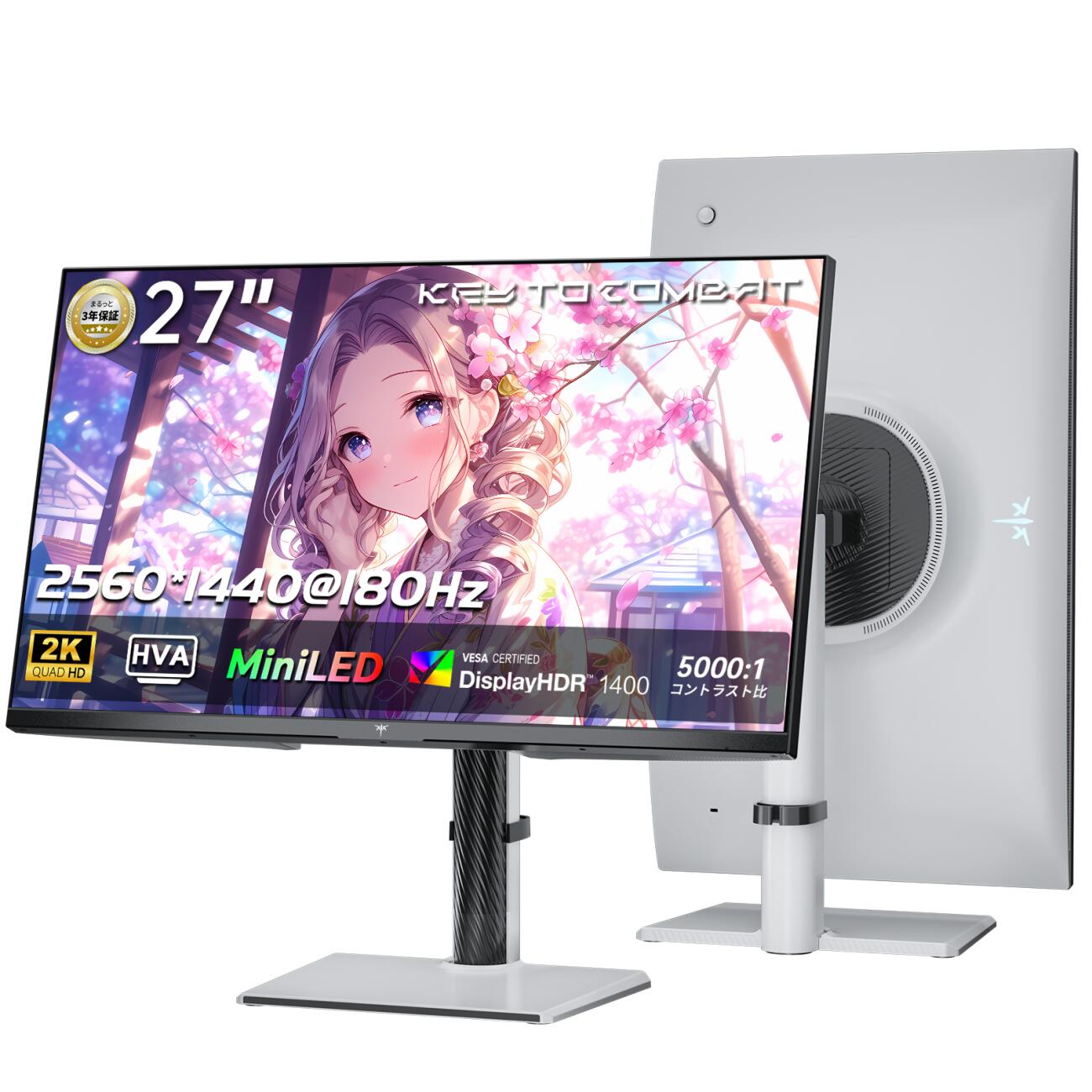 ゲーミングモニター QD 量子ドットMini LED 27インチ WQHD 2560×1440 180Hz HDR1400 148% sRGB Freesync&Adaptive Sync 1ms応答速度 VESA Display| HDMI*2・DP*1 3年間の保証 KTC