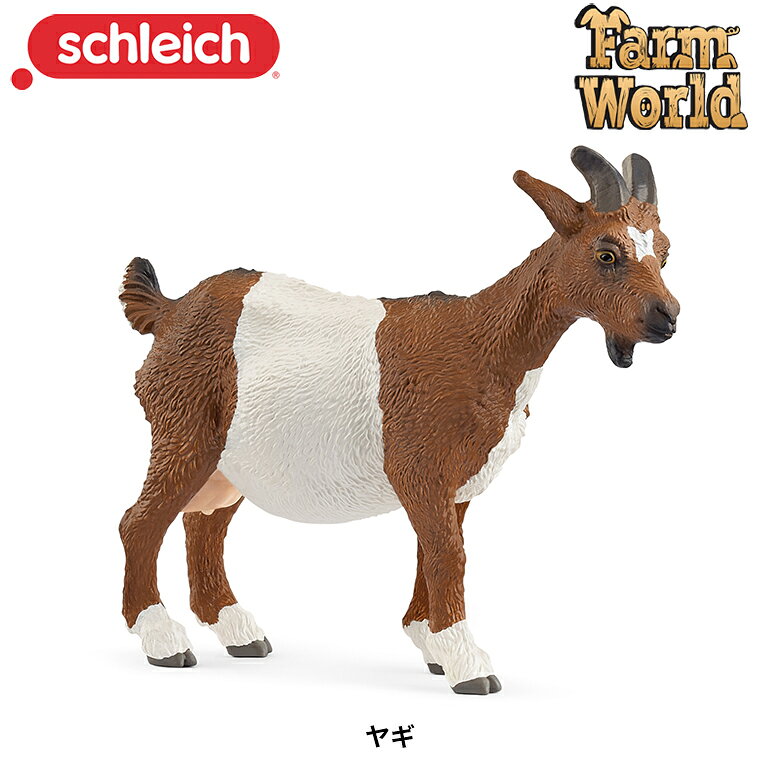 ヤギ 14887 動物フィギュア Farm World ファームワールド シュライヒ Schleich
