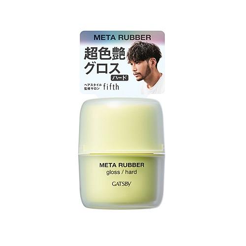 ギャツビー　メタラバー グロス ハード　70g マンダム GBメタラバ-グロスH