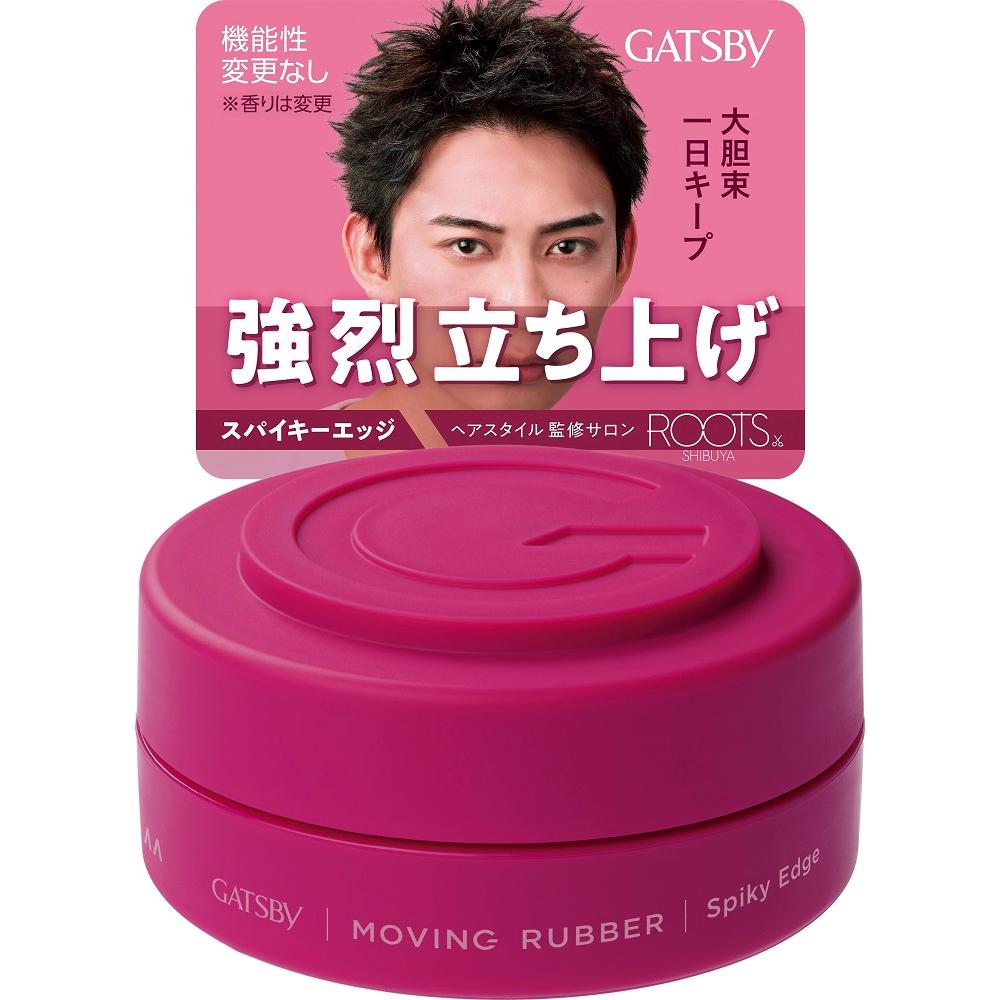 ギャツビー ムービングラバー スパイキーエッジ 80g マンダム GBMラバ-SE