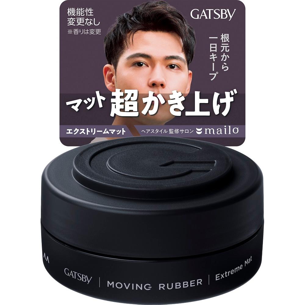 ギャツビー ムービングラバー エクストリームマット　80g マンダム GBMラバ-EM