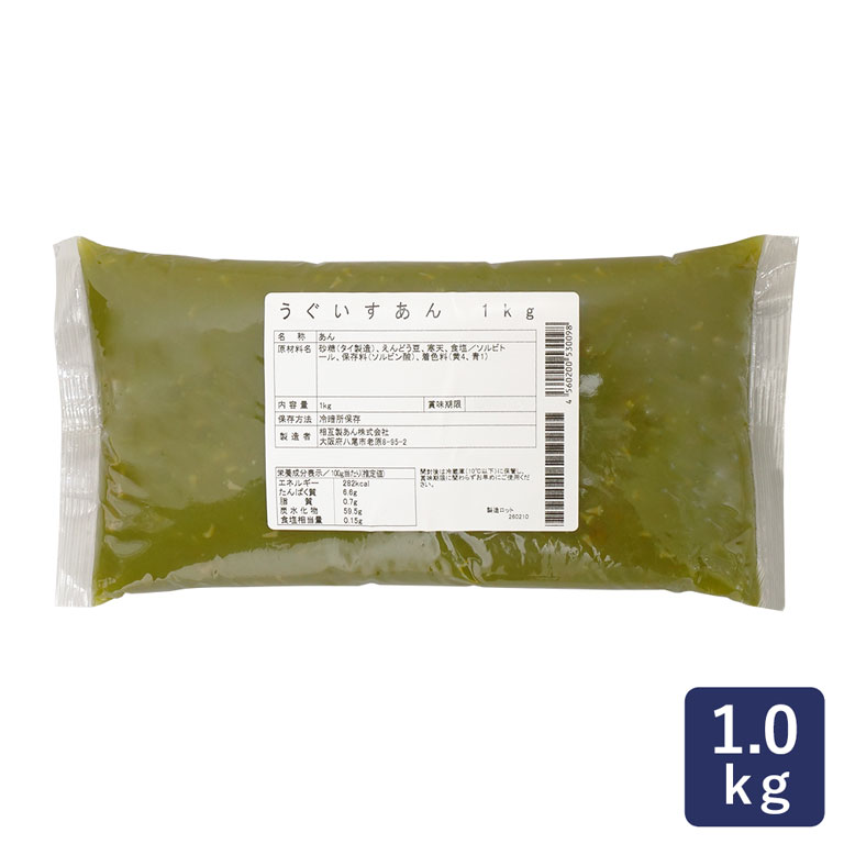 相互製あん うぐいすあん 1kg 餡子 あんこ_