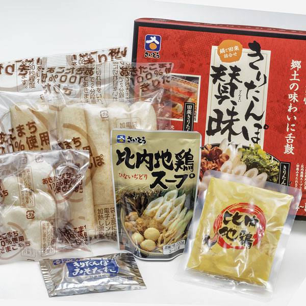 【斎藤昭一商店】きりたんぽ賛昧 比内地鶏肉入 きりたんぽ7本・だまこ餅5個セット（鍋スープ・田楽みそだれ付）【秋田 きりたんぽ 比内地鶏 お歳暮ギフト グルメ お土産 おみやげ ご当地 逸品 銘品 銘産 特産】