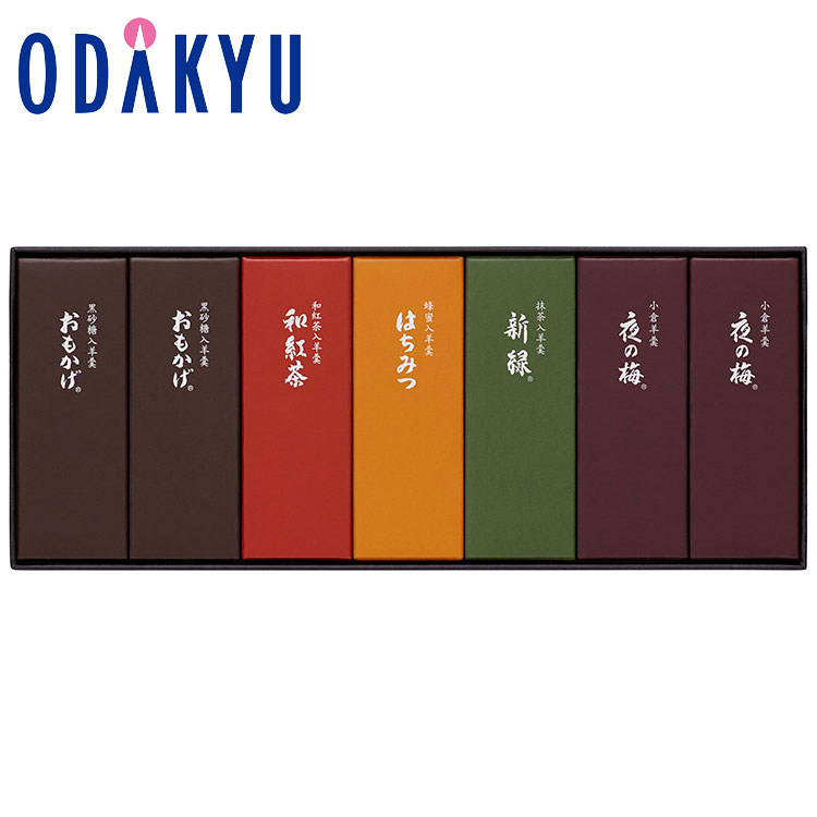 ギフト 和菓子 ［ とらや 虎屋 ］ 小形羊羹 7本入 ｜約5-10日でのお届け※沖縄・離島へは届不可(A) ようかん お菓子 個包装 菓子折り 食べきりサイズ 羊羹 蜂蜜 はちみつ 紅茶 黒砂糖 百貨店 結婚 出産 内祝い お祝 お返し 退職 贈り物 贈答品 プレゼント