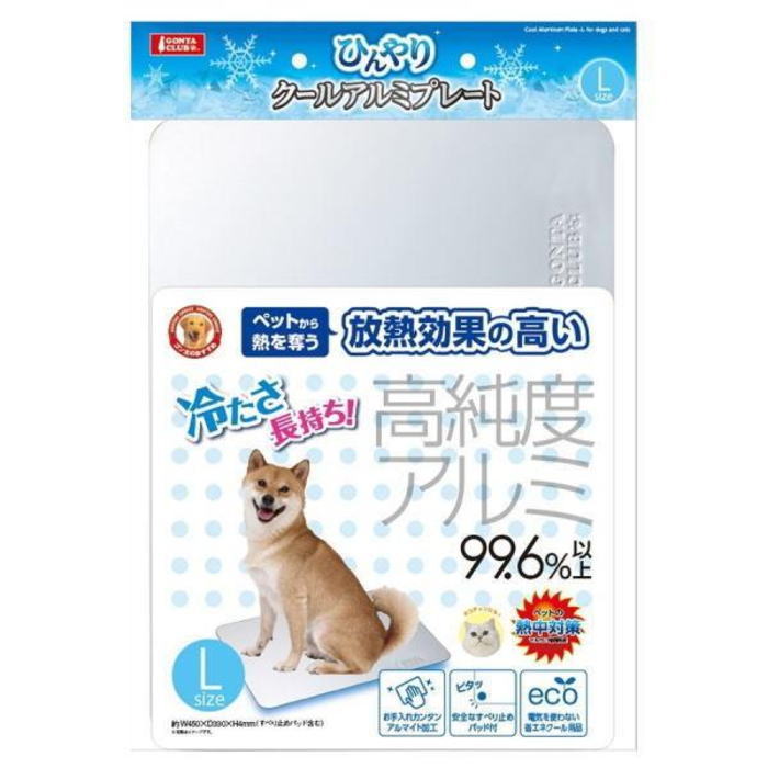 マルカン ひんやりクールアルミプレート L 犬 ペットシート クールマット プレート ひんやり クール ハウス 冷たい 暑さ対策 冷 中型犬 小型犬 超小型犬 夏 対策 猫