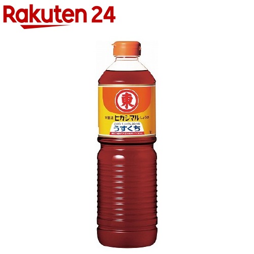 ヒガシマル うすくちしょうゆ(1L)【ヒガシマル】[醤油]