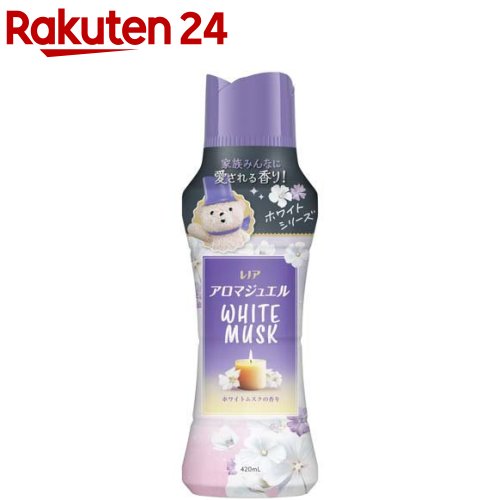 レノア ハピネス アロマジュエル WHITE MUSK 香り付けビーズ ホワイトムスク 本体(420mL)【レノアハピネス アロマジュエル】
