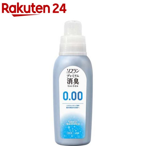 ソフラン プレミアム消臭 ウルトラゼロ 柔軟剤 本体(530ml)【ソフラン】