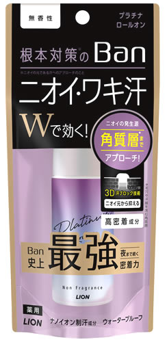 ライオン Ban 汗ブロック プラチナロールオン 無香性 (40mL) 制汗 皮ふ汗臭　【医薬部外品】