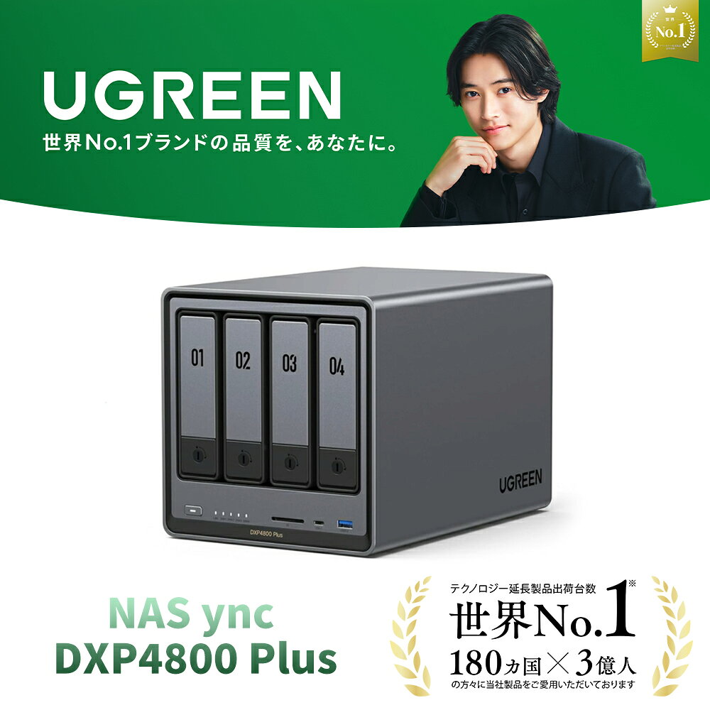【最安挑戦！10/9から20％OFF相当！】UGREEN NAS ync DXP4800 Plus 4ベイ デスクトップ ネットワークアタッチトストレージ NAS、Intel Pentium Gold 8505 5コアCPU 8GB DDR5 RAM、128G SSD 10GbEx1 2.5GbE x 1、M.2 NVMeスロット x2 4K HDMI ネットワーク接続 2年保証
